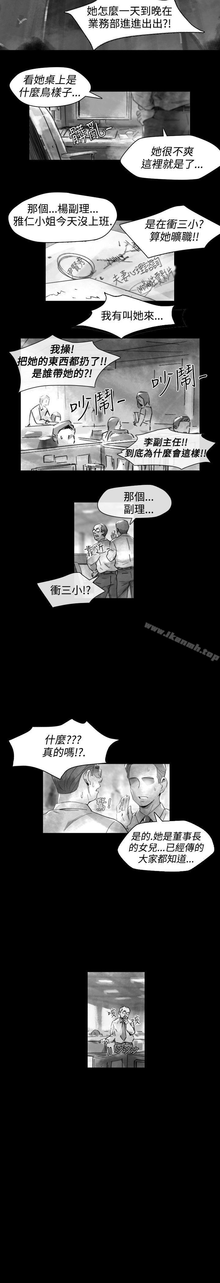 Video(完结)Ep.1同床异梦<16>