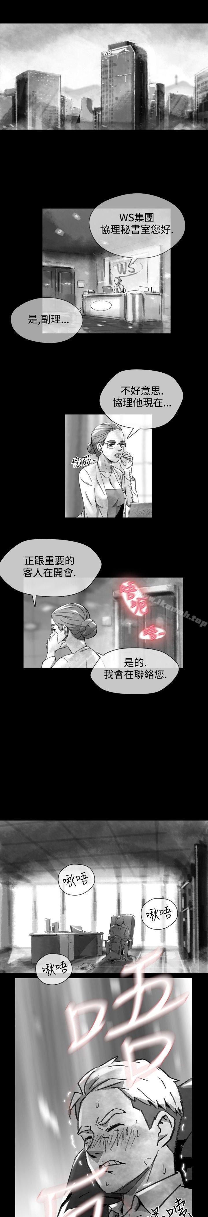 Video(完结)Ep.1同床异梦<16>
