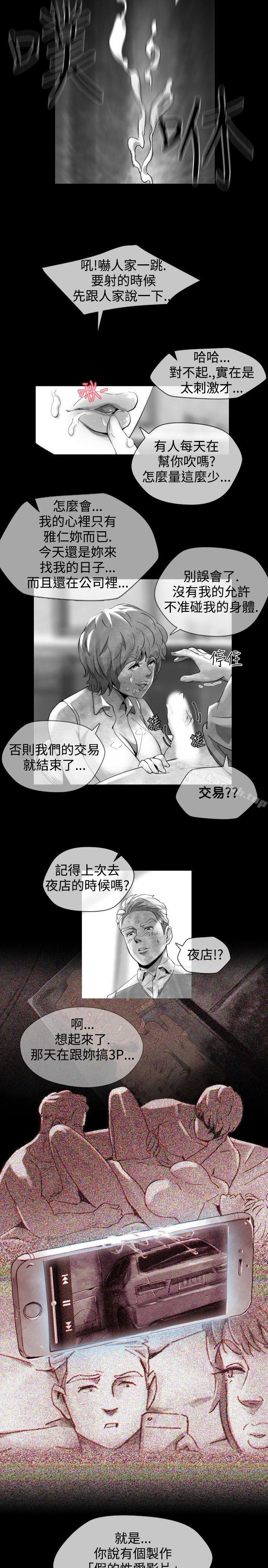 Video(完结)Ep.1同床异梦<16>