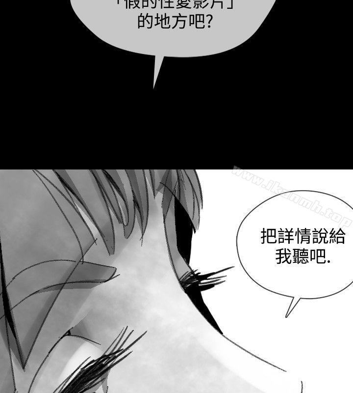 Video(完结)Ep.1同床异梦<16>