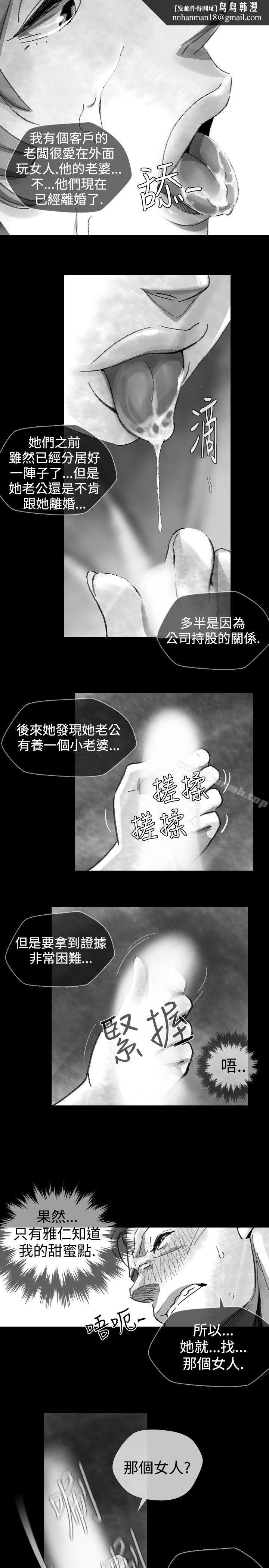 Video(完结)Ep.1同床异梦<16>
