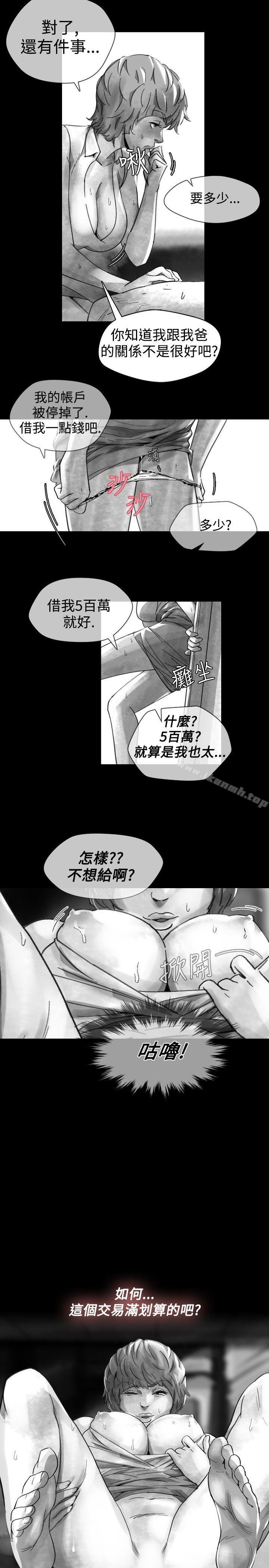 Video(完结)Ep.1同床异梦<16>