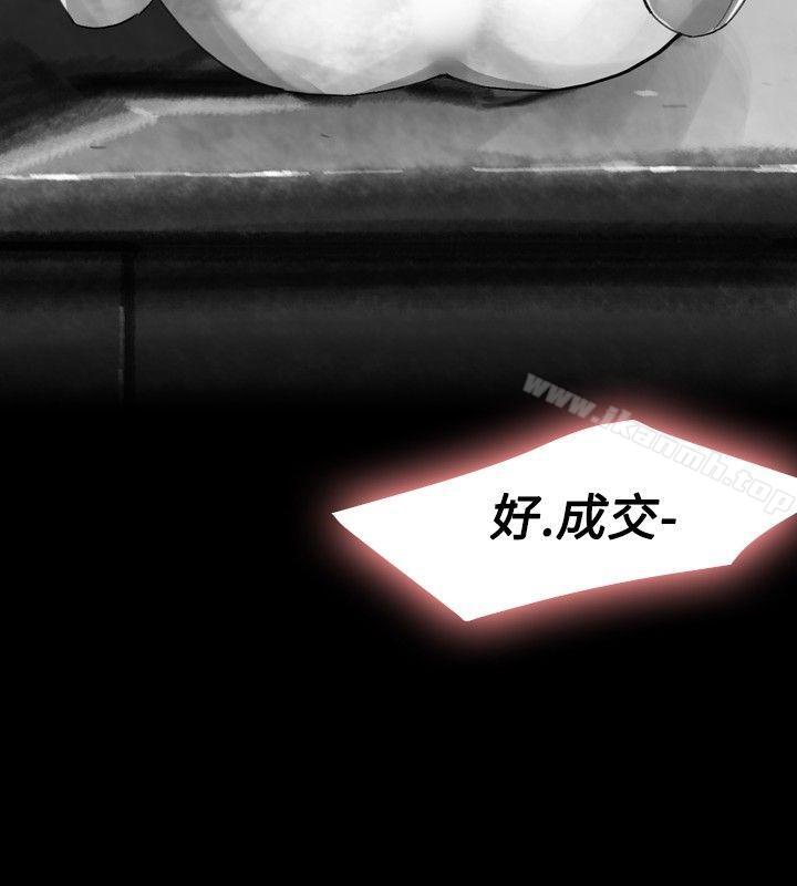 Video(完结)Ep.1同床异梦<16>
