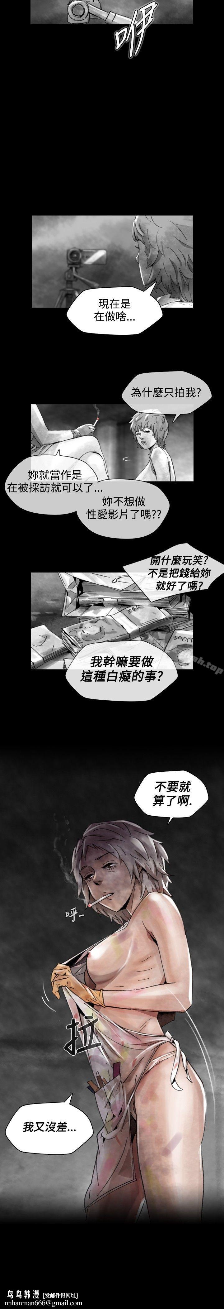 Video(完结)Ep.1同床异梦<16>