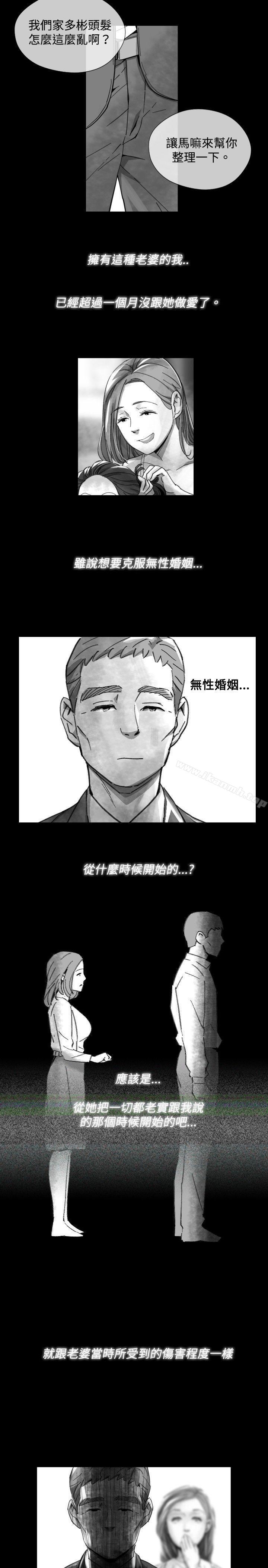 Video(完结)Ep.1同床异梦<17>