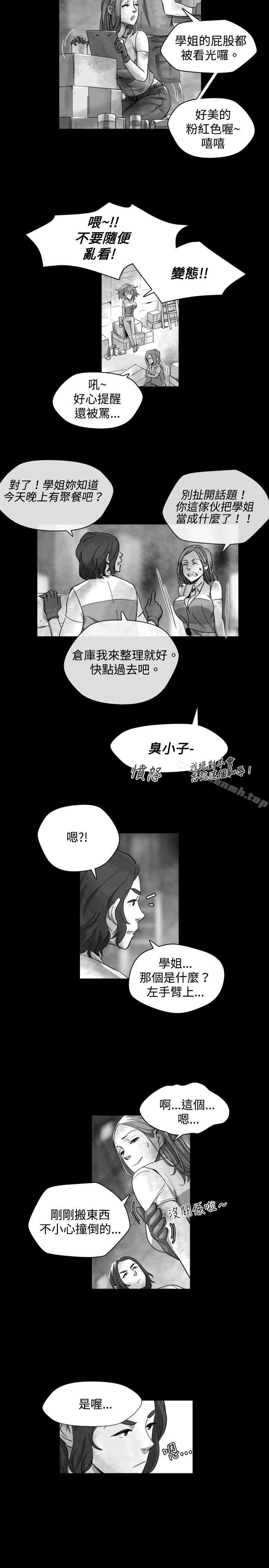 Video(完结)Ep.1同床异梦<17>