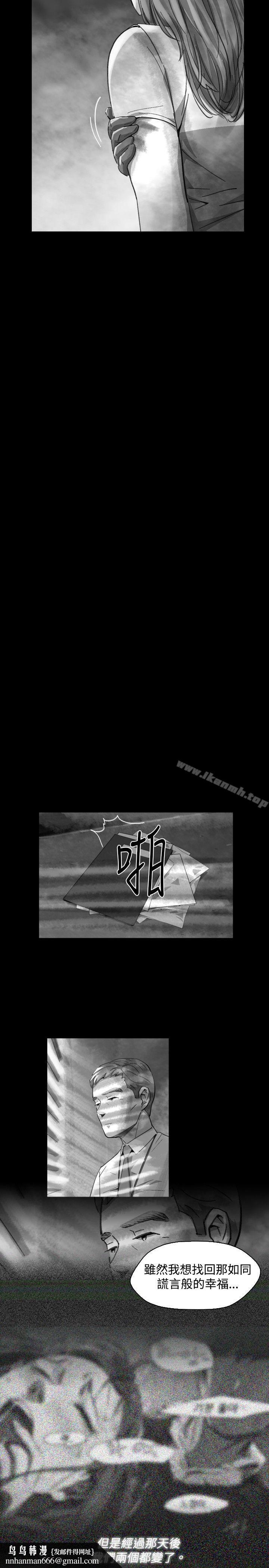 Video(完结)Ep.1同床异梦<17>