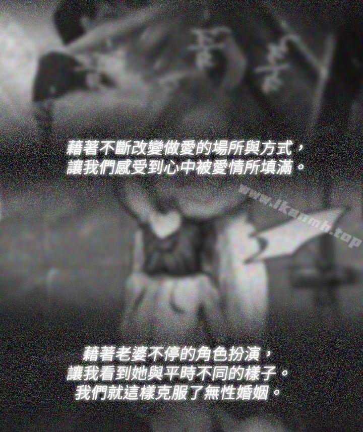 Video(完结)Ep.1同床异梦<17>