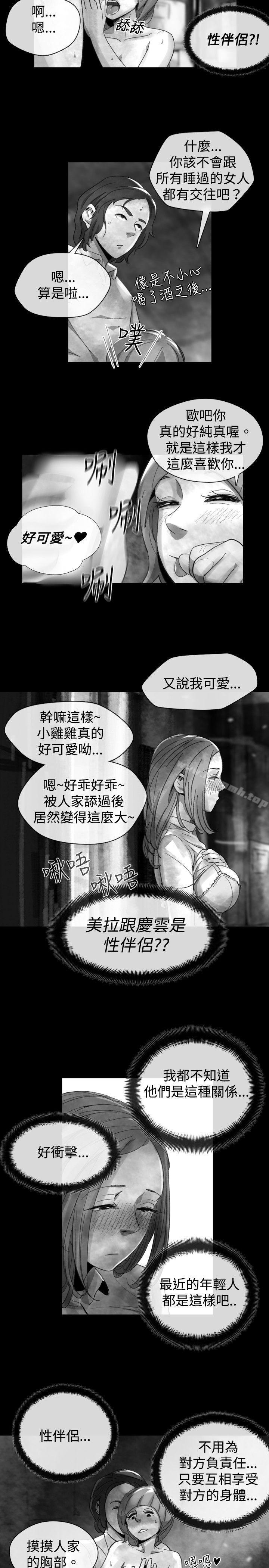 Video(完结)Ep.1同床异梦<18>