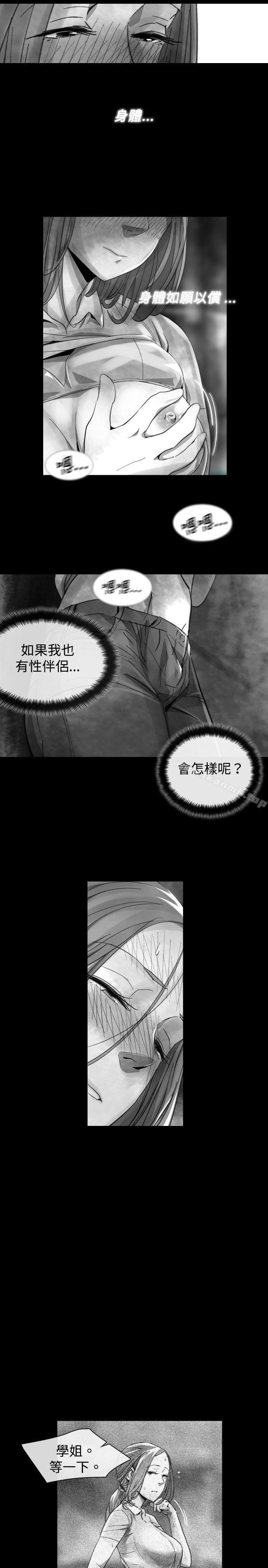 Video(完结)Ep.1同床异梦<18>