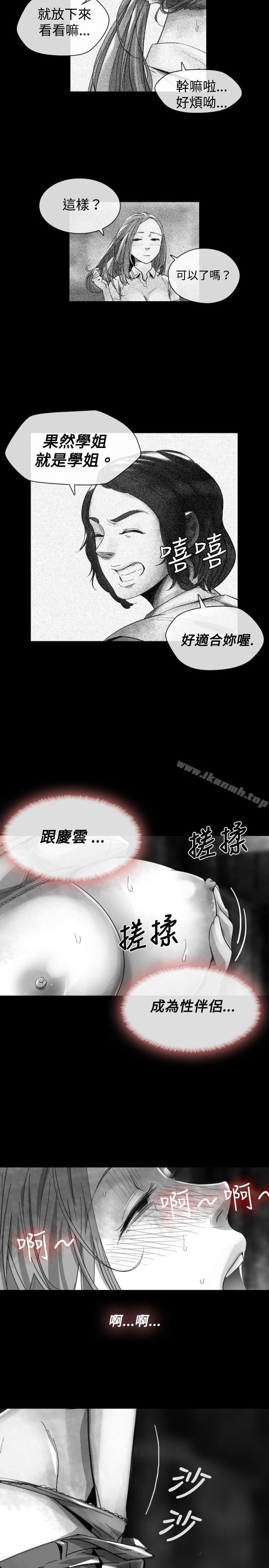 Video(完结)Ep.1同床异梦<18>