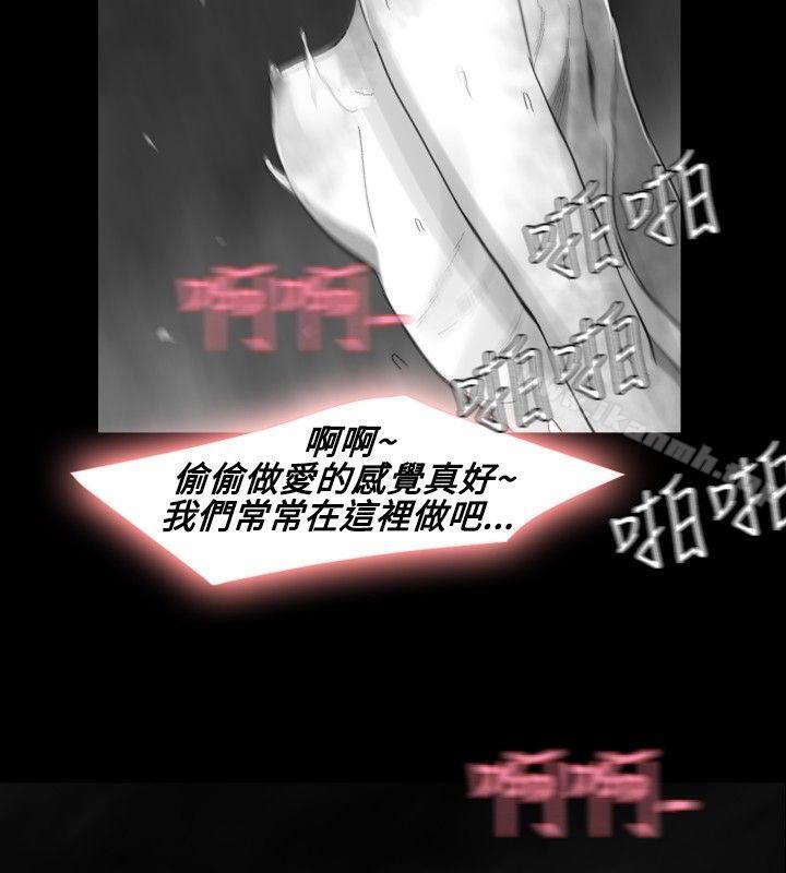 Video(完结)Ep.1同床异梦<18>