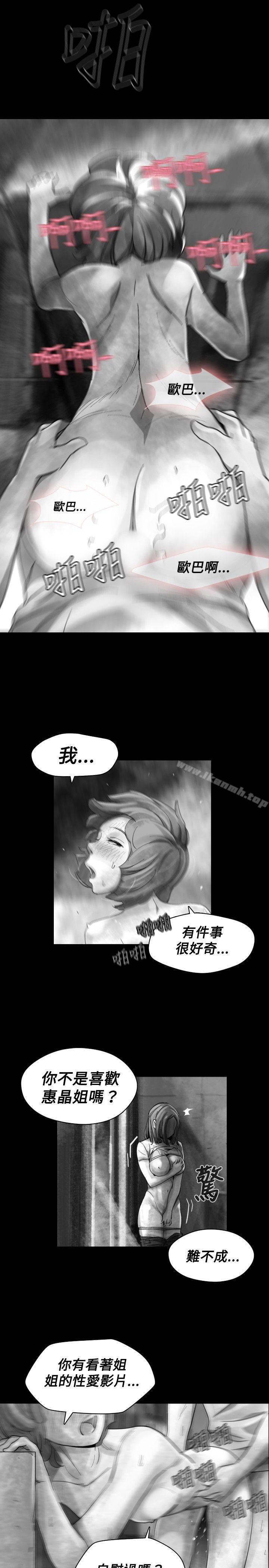 Video(完结)Ep.1同床异梦<18>