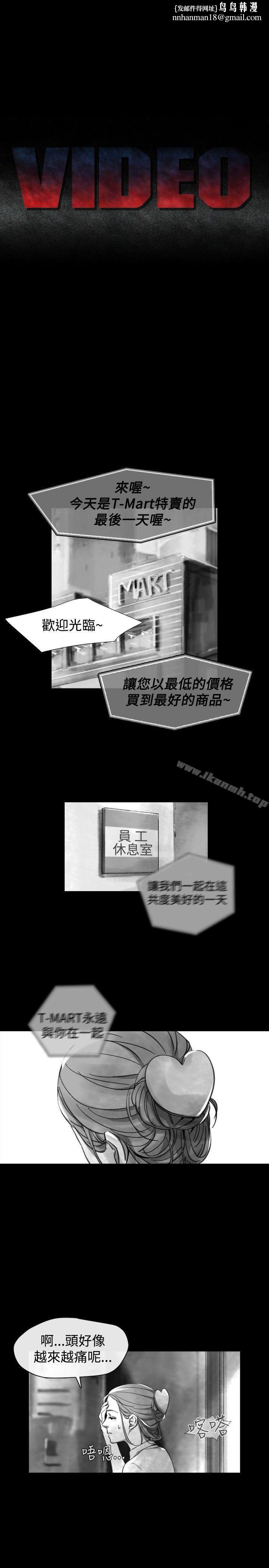 Video(完结)Ep.1同床异梦<19>