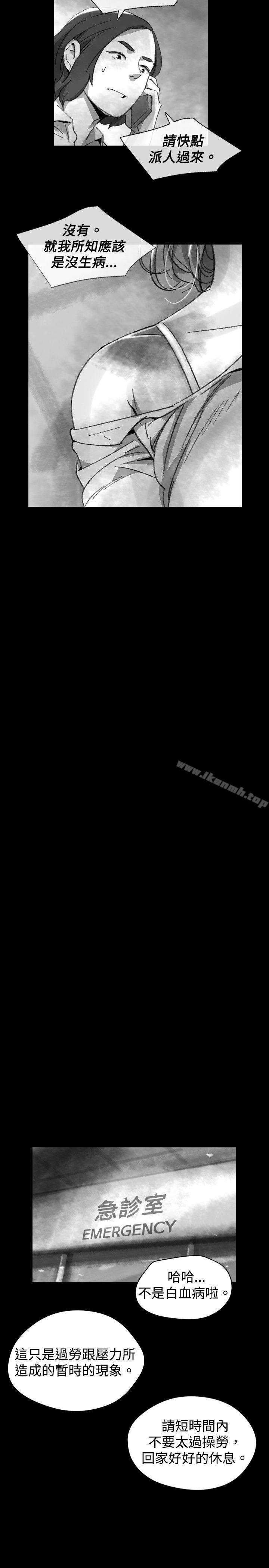 Video(完结)Ep.1同床异梦<19>