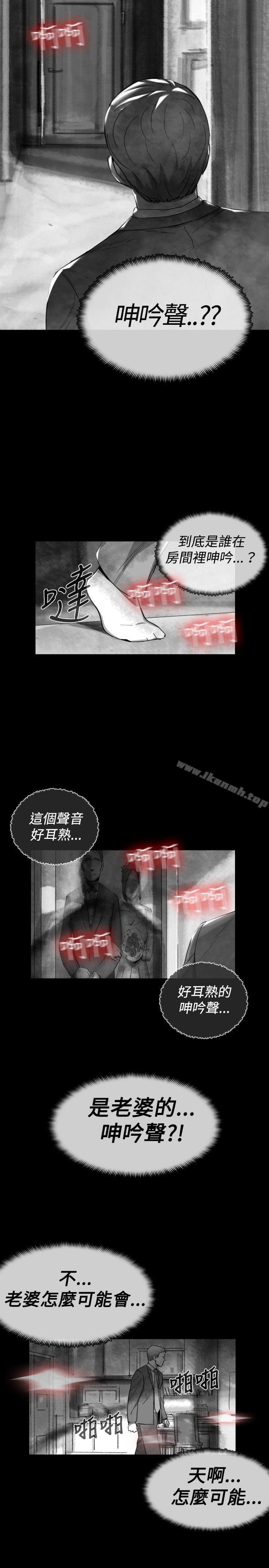 Video(完结)Ep.1同床异梦<19>