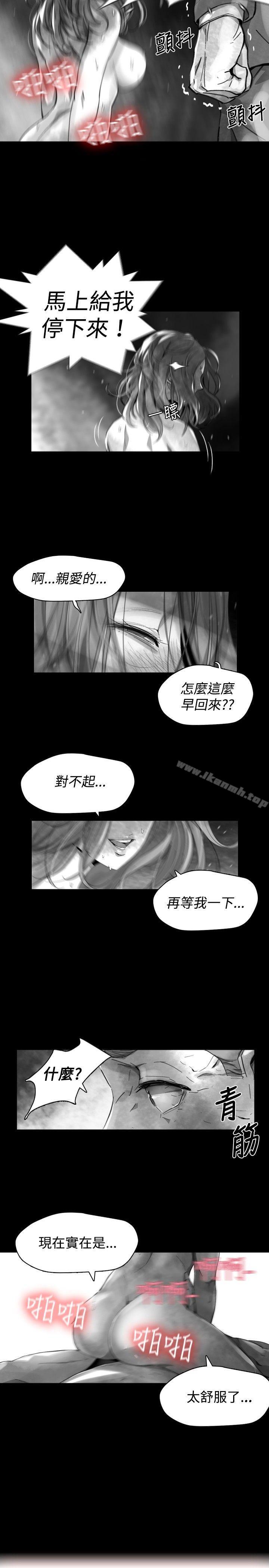 Video(完结)Ep.1同床异梦<20>