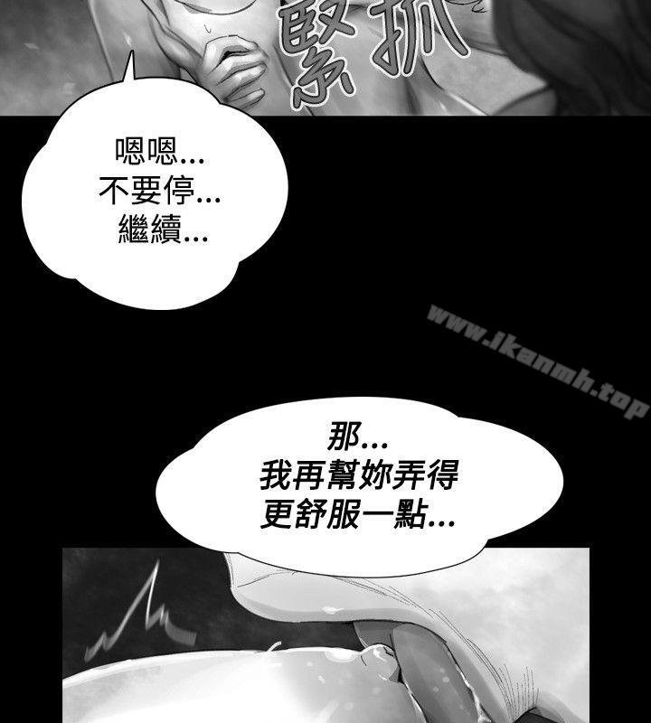 Video(完结)Ep.1同床异梦<20>