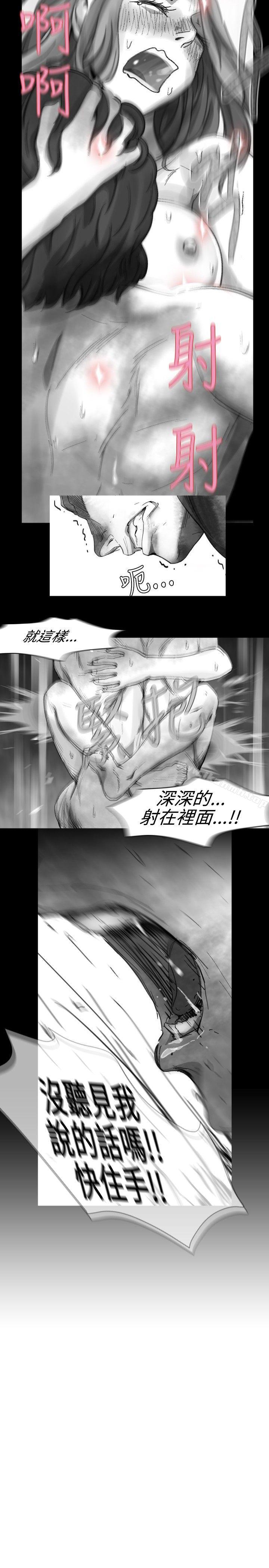 Video(完结)Ep.1同床异梦<20>