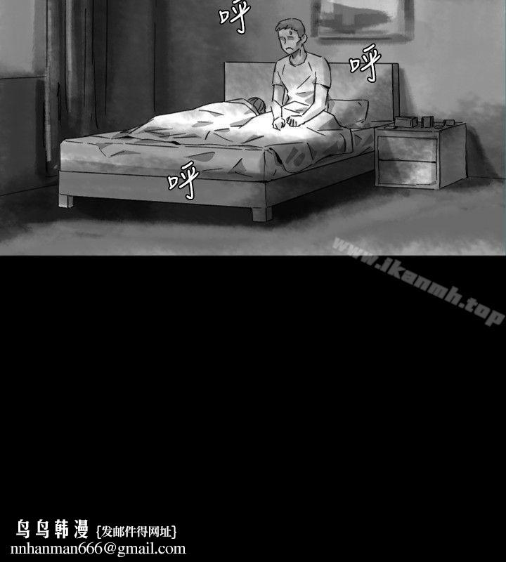 Video(完结)Ep.1同床异梦<20>