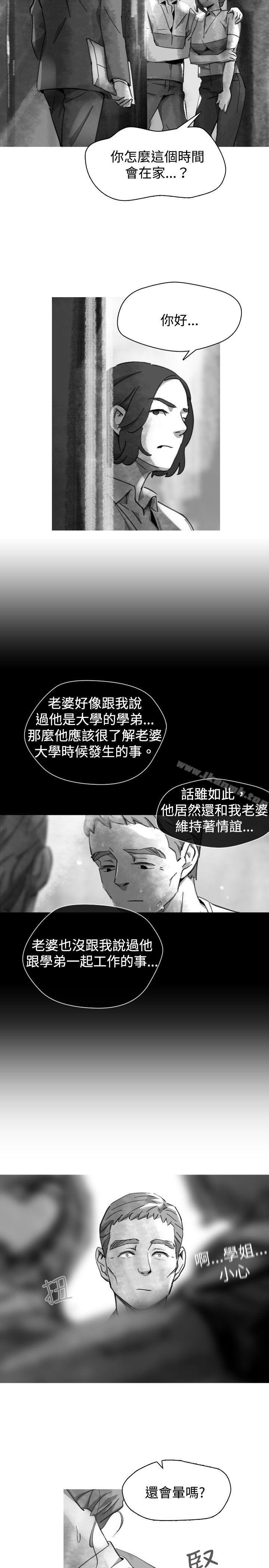 Video(完结)Ep.1同床异梦<20>