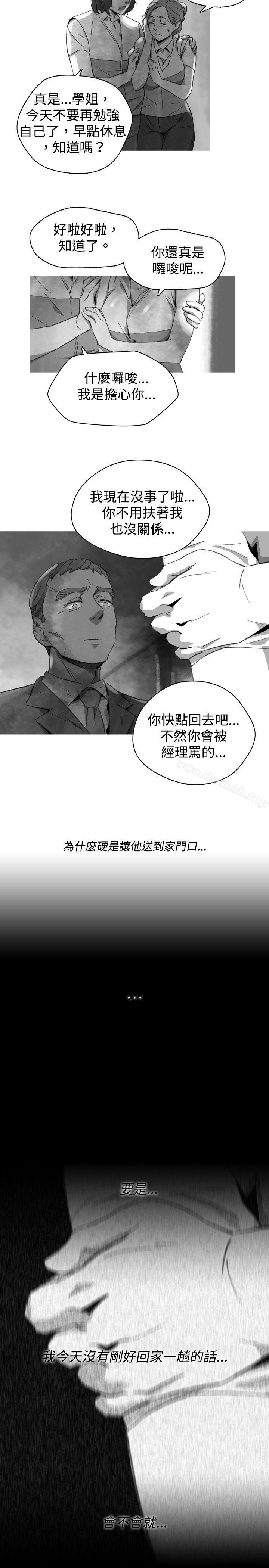 Video(完结)Ep.1同床异梦<20>