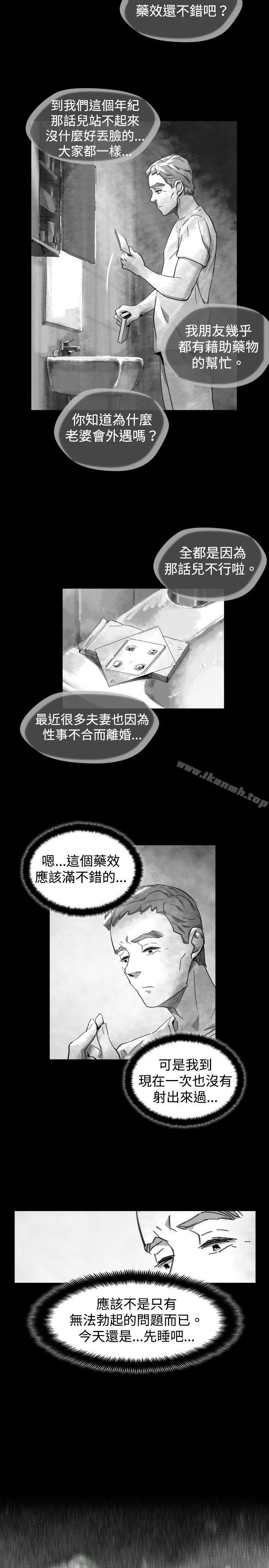 Video(完结)Ep.1同床异梦<21>