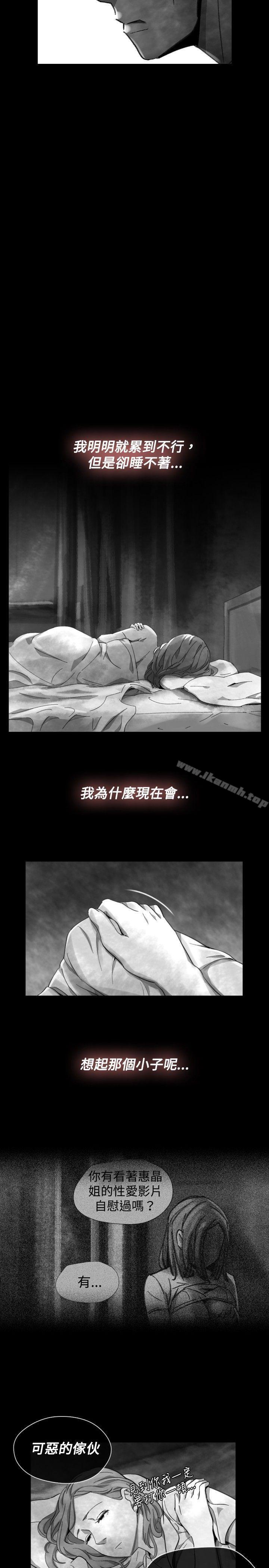 Video(完结)Ep.1同床异梦<21>