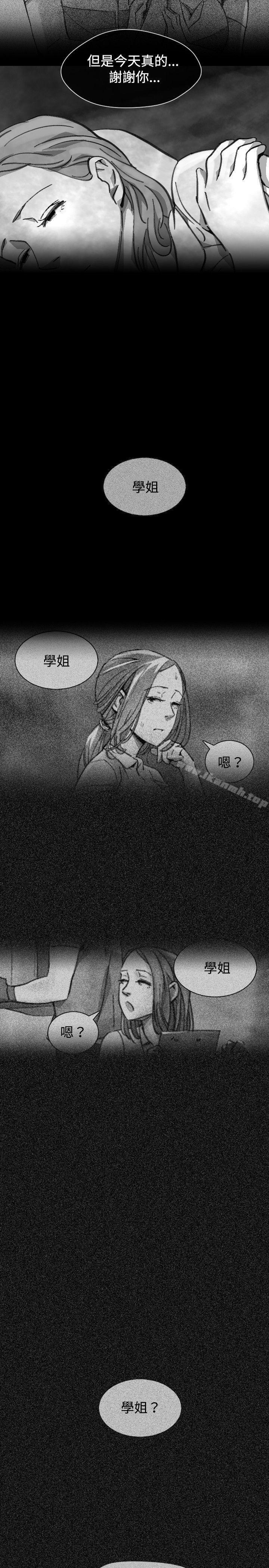 Video(完结)Ep.1同床异梦<21>