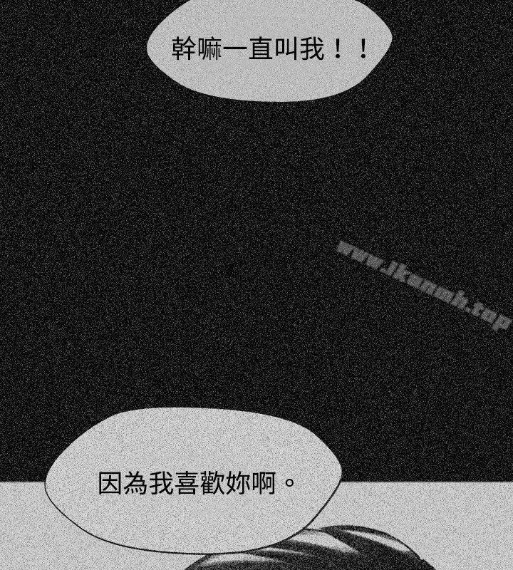 Video(完结)Ep.1同床异梦<21>