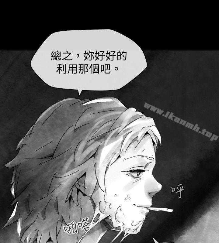 Video(完结)Ep.1同床异梦<21>