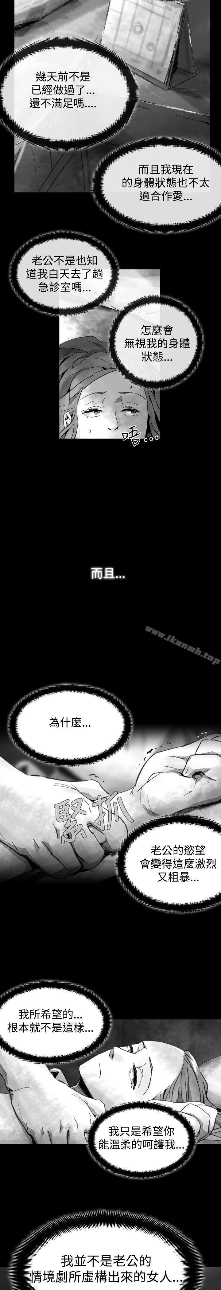 Video(完结)Ep.1同床异梦<22>