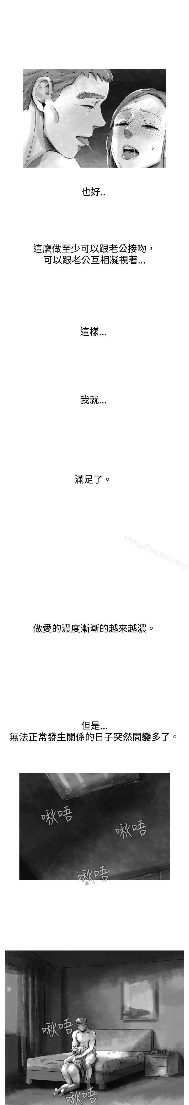 Video(完结)Ep.1同床异梦<23>