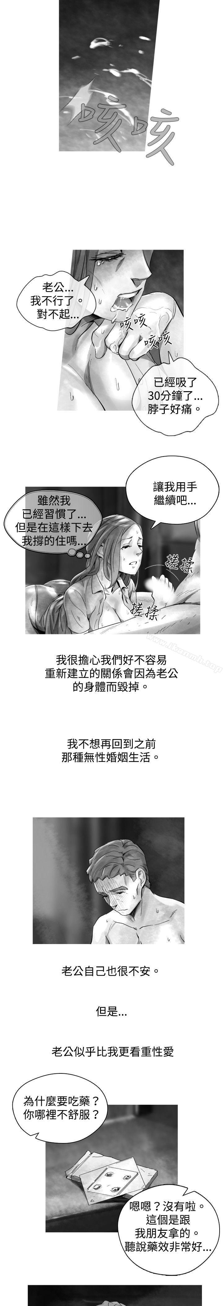 Video(完结)Ep.1同床异梦<23>