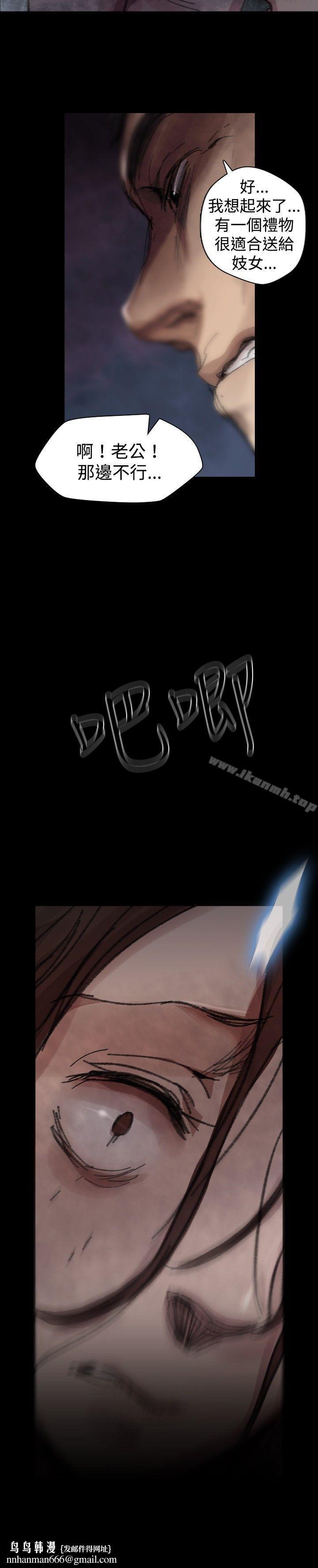 Video(完结)Ep.1同床异梦<23>