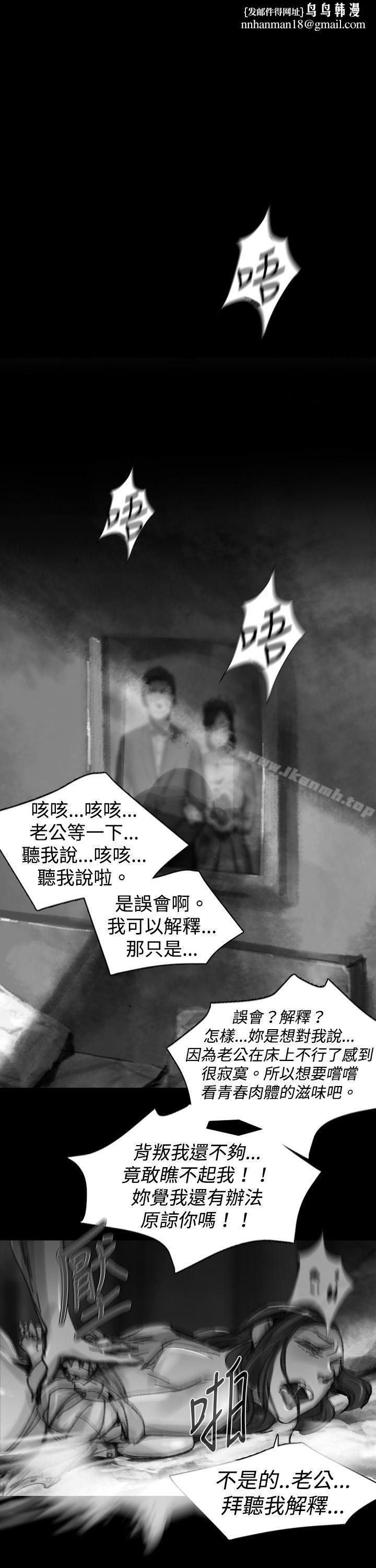 Video(完结)Ep.1同床异梦<24>