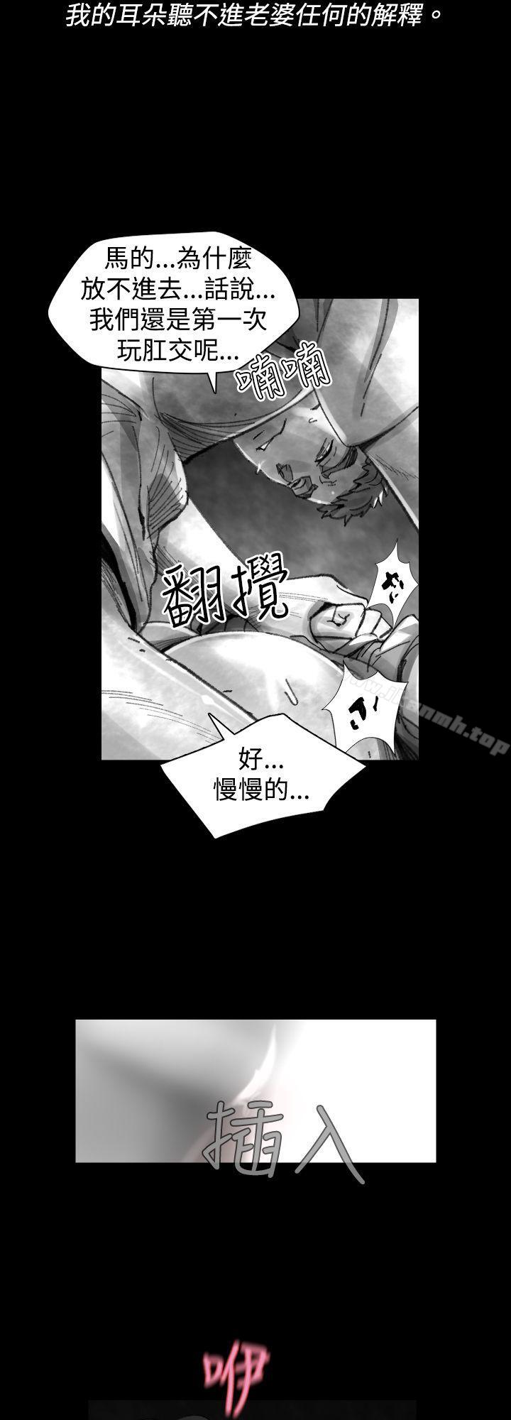 Video(完结)Ep.1同床异梦<24>