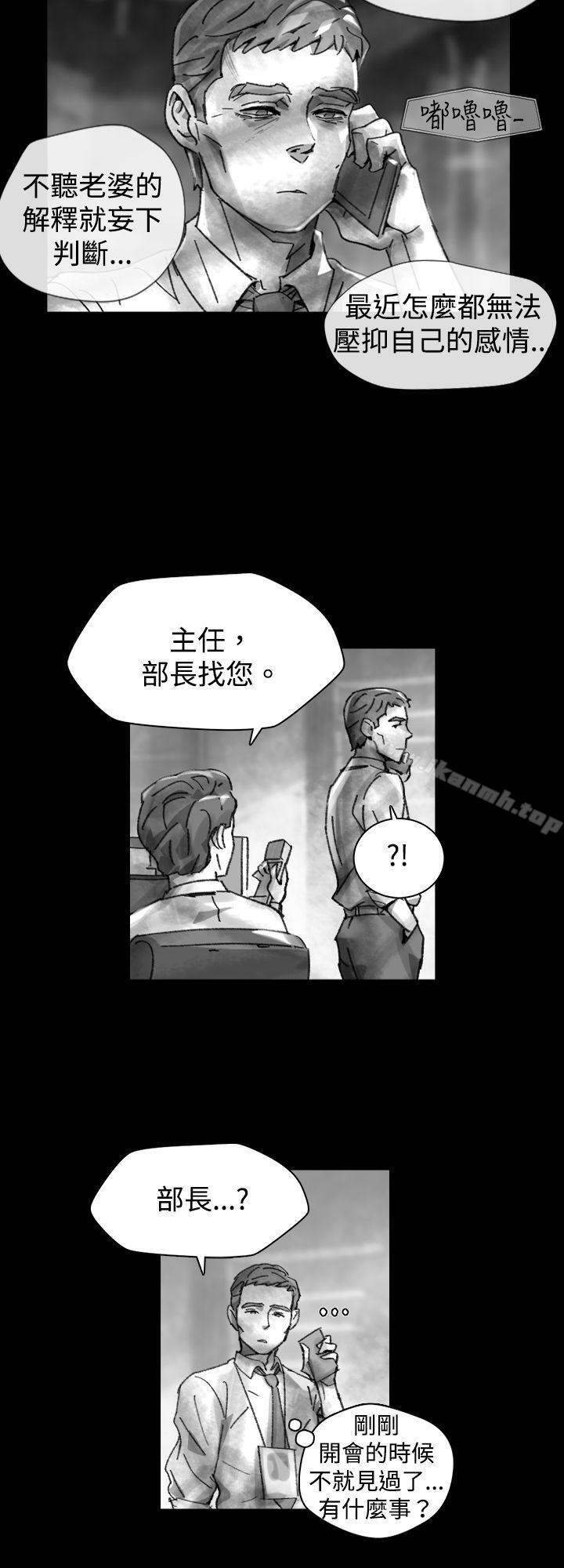 Video(完结)Ep.1同床异梦<25>