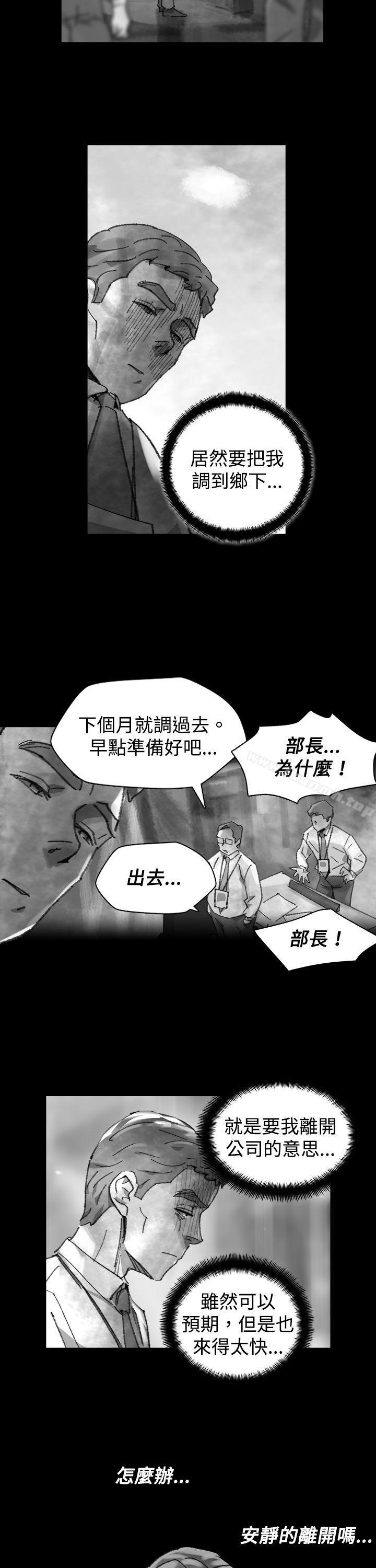 Video(完结)Ep.1同床异梦<25>