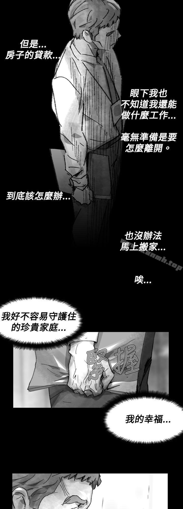 Video(完结)Ep.1同床异梦<25>