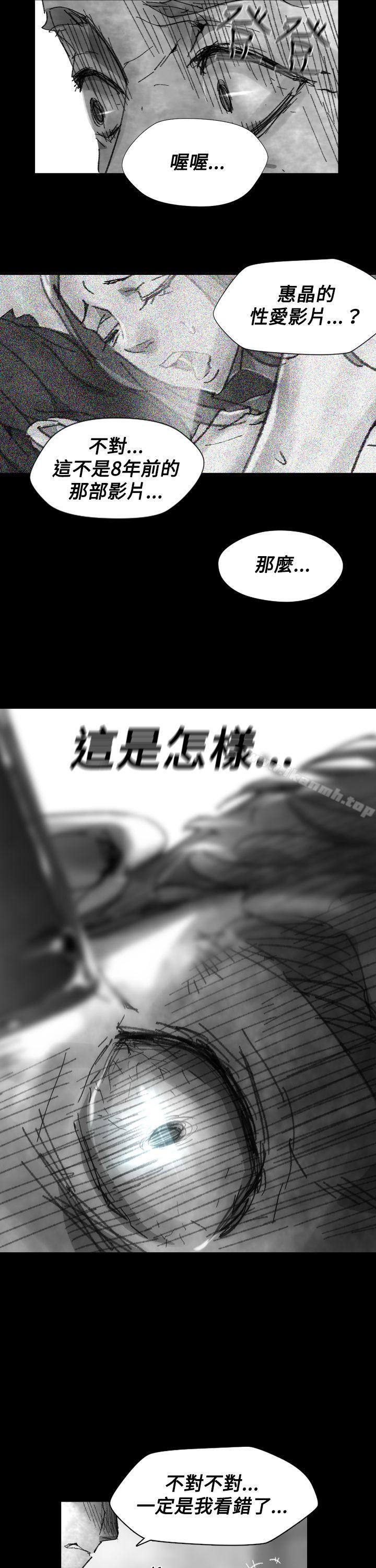 Video(完结)Ep.1同床异梦<25>