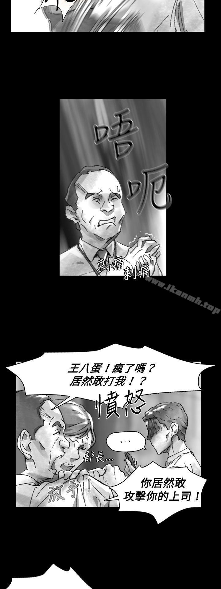 Video(完结)Ep.1同床异梦<25>