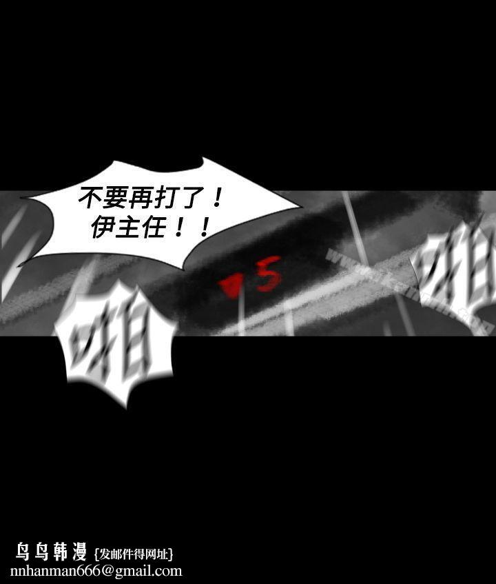 Video(完结)Ep.1同床异梦<25>