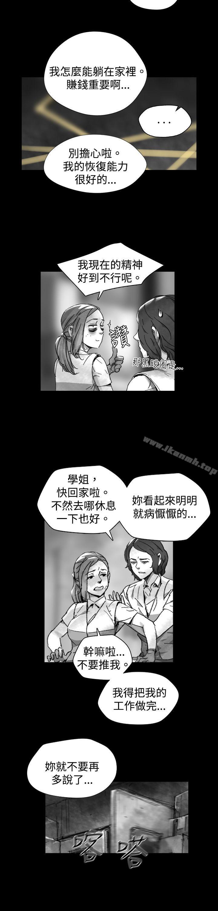 Video(完结)Ep.1同床异梦<26>