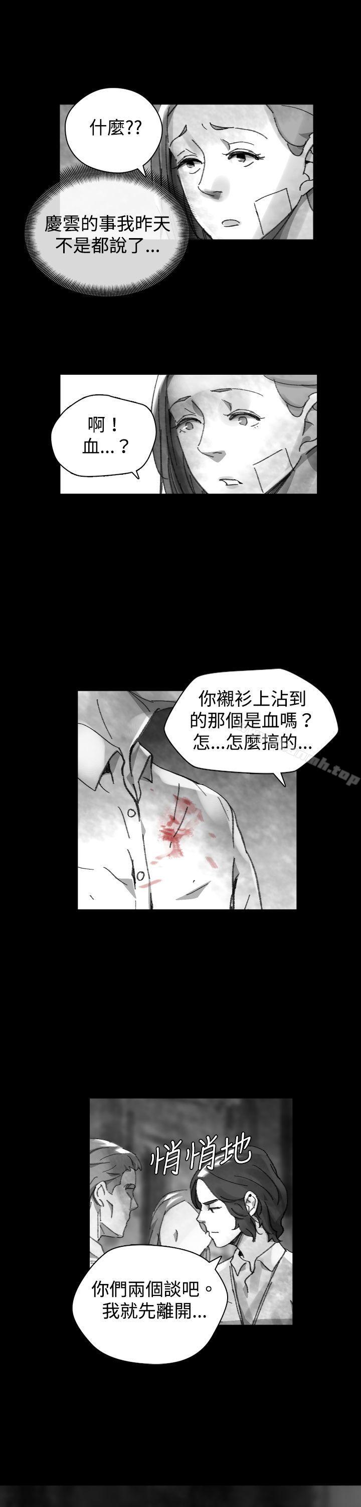 Video(完结)Ep.1同床异梦<26>