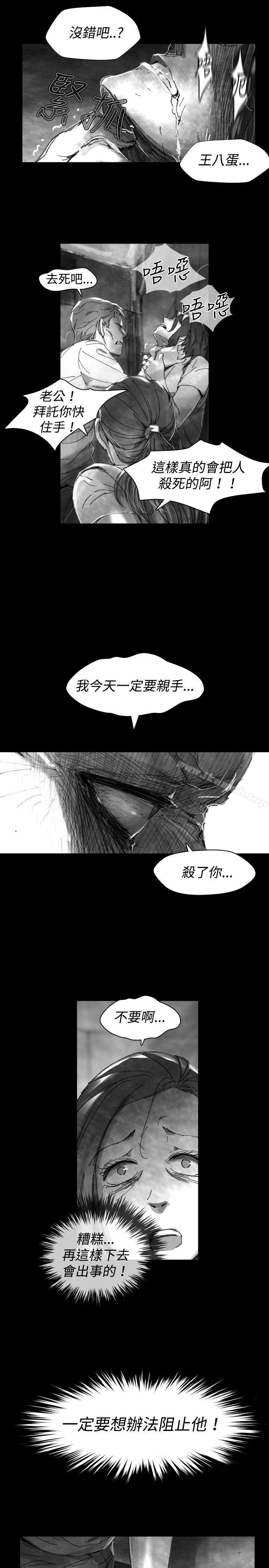 Video(完结)Ep.1同床异梦<27>