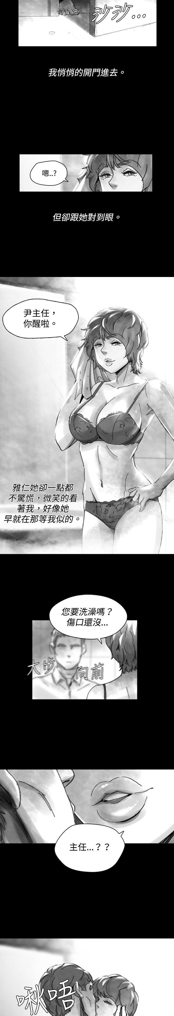 Video(完结)Ep.1同床异梦<28>