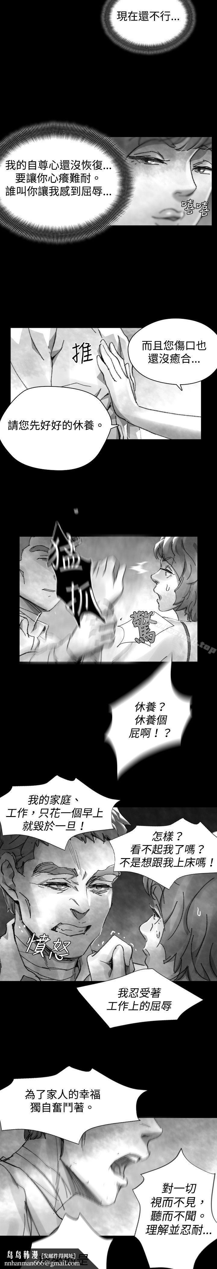 Video(完结)Ep.1同床异梦<28>