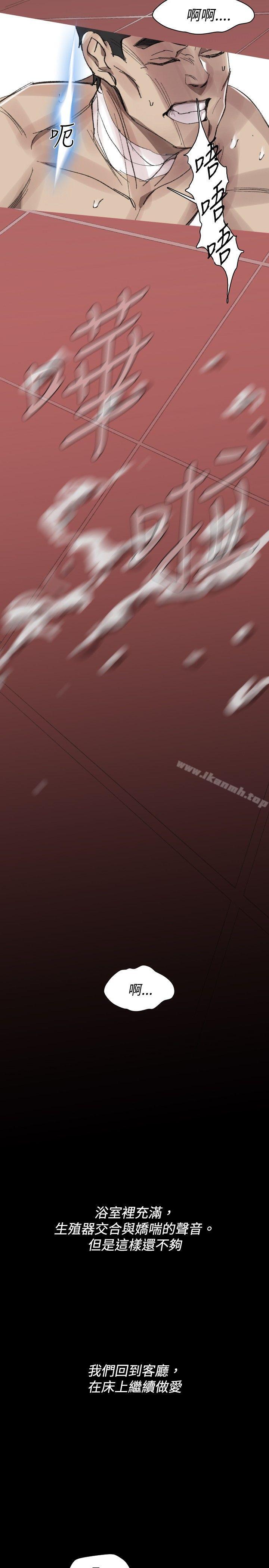 Video(完结)Ep.1同床异梦<29>