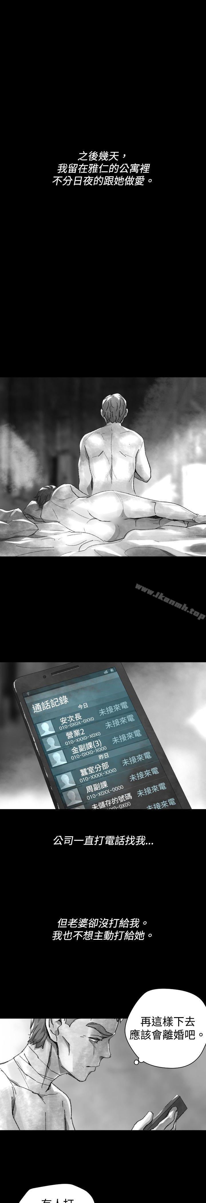 Video(完结)Ep.1同床异梦<29>